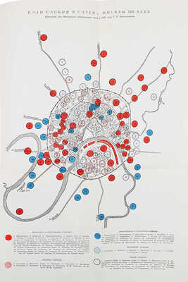 Сытин П.В. История планировки и застройки Москвы. [В 3 т.]. Т. 1-3. М.: Тип. изд-ва "Московский рабочий", 1950-1972.